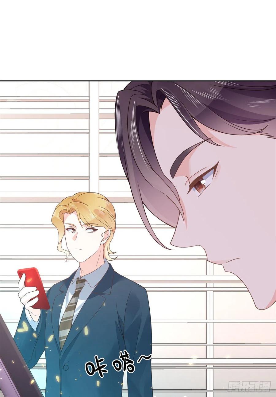 National School Prince Is A Girl Ch.121 p38