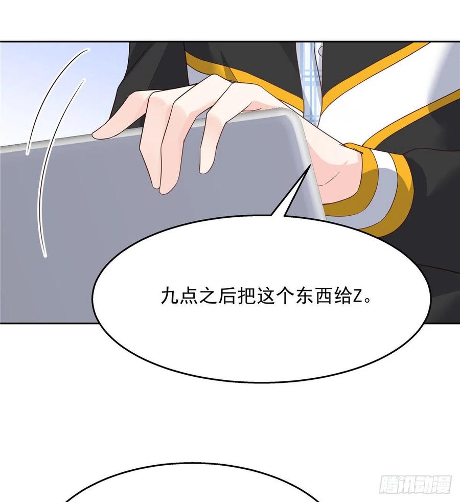 National School Prince Is A Girl Ch.121 p4