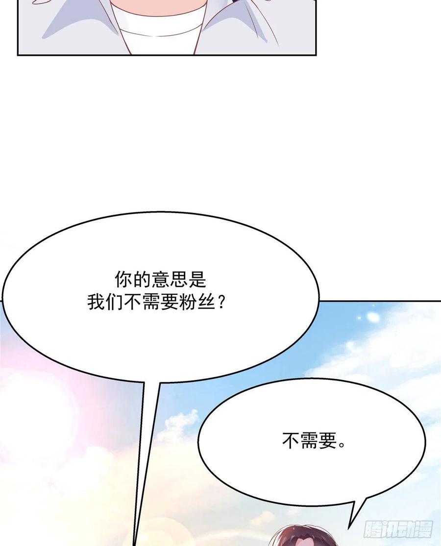 National School Prince Is A Girl Ch.121 p42