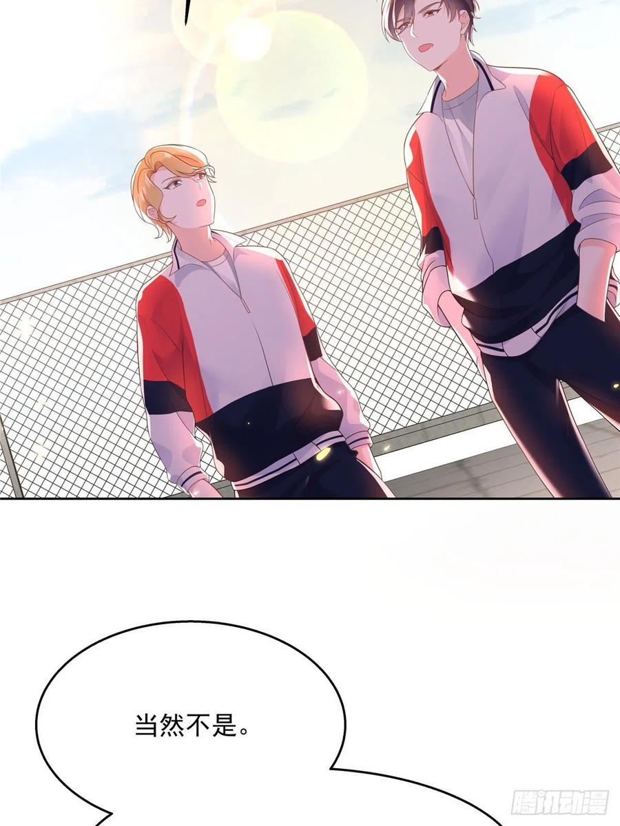 National School Prince Is A Girl Ch.121 p43