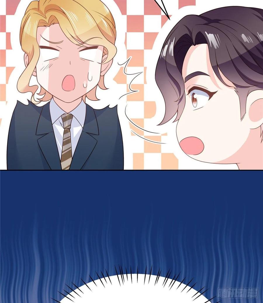 National School Prince Is A Girl Ch.121 p7