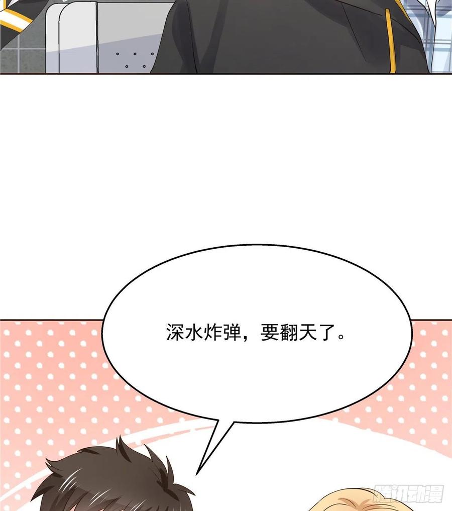 National School Prince Is A Girl Ch.122 p10