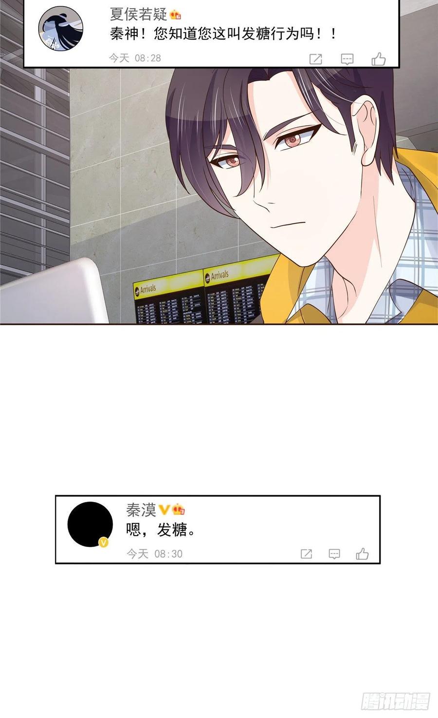 National School Prince Is A Girl Ch.122 p14