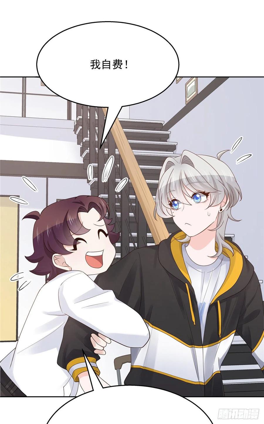 National School Prince Is A Girl Ch.122 p21
