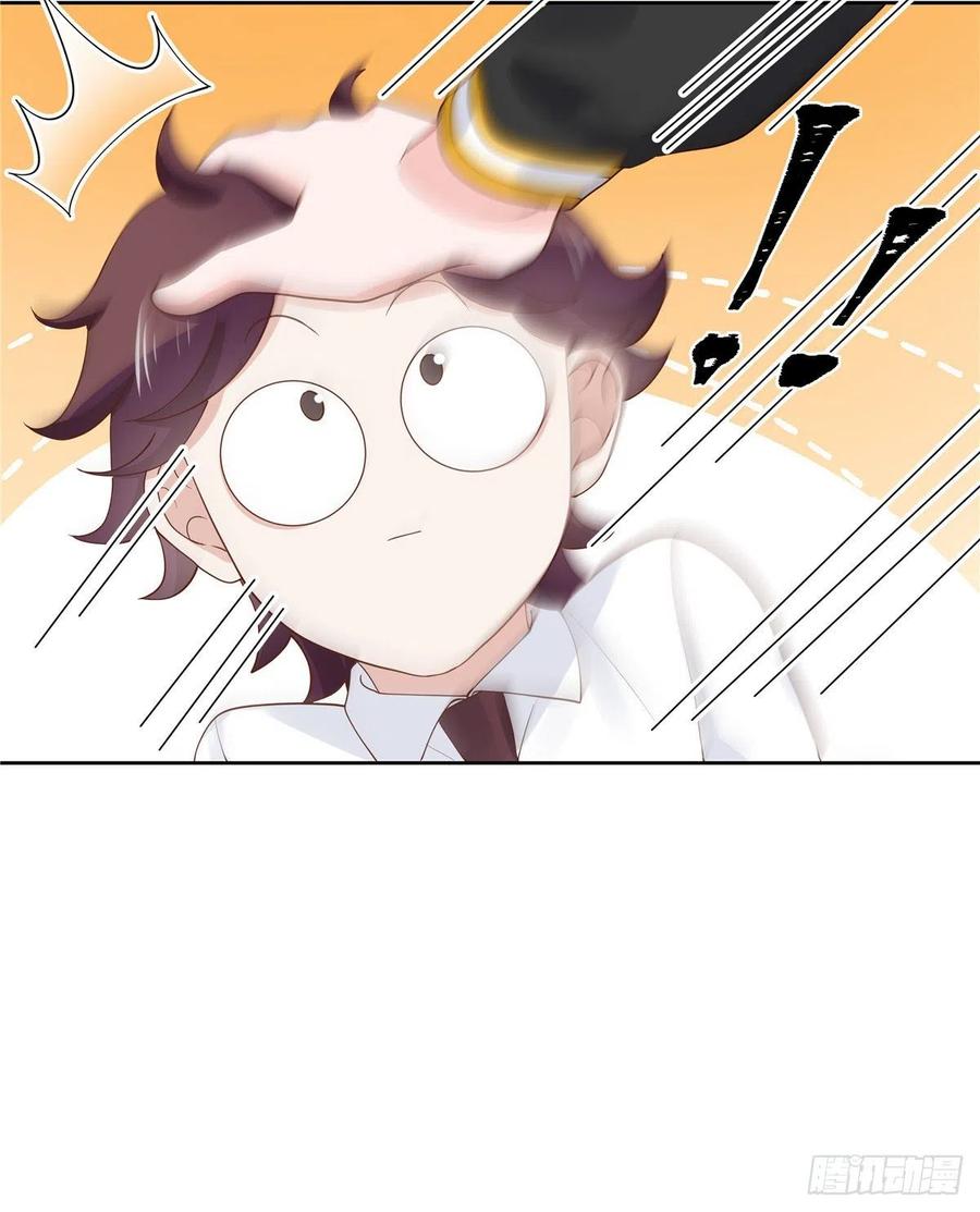 National School Prince Is A Girl Ch.122 p26