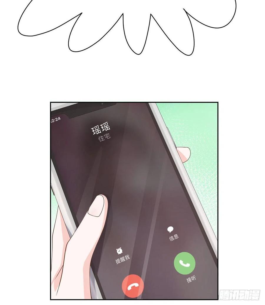 National School Prince Is A Girl Ch.122 p30