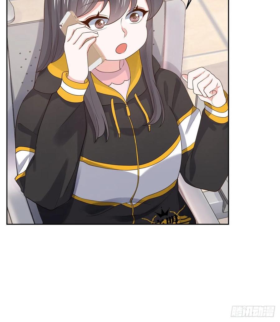 National School Prince Is A Girl Ch.122 p33
