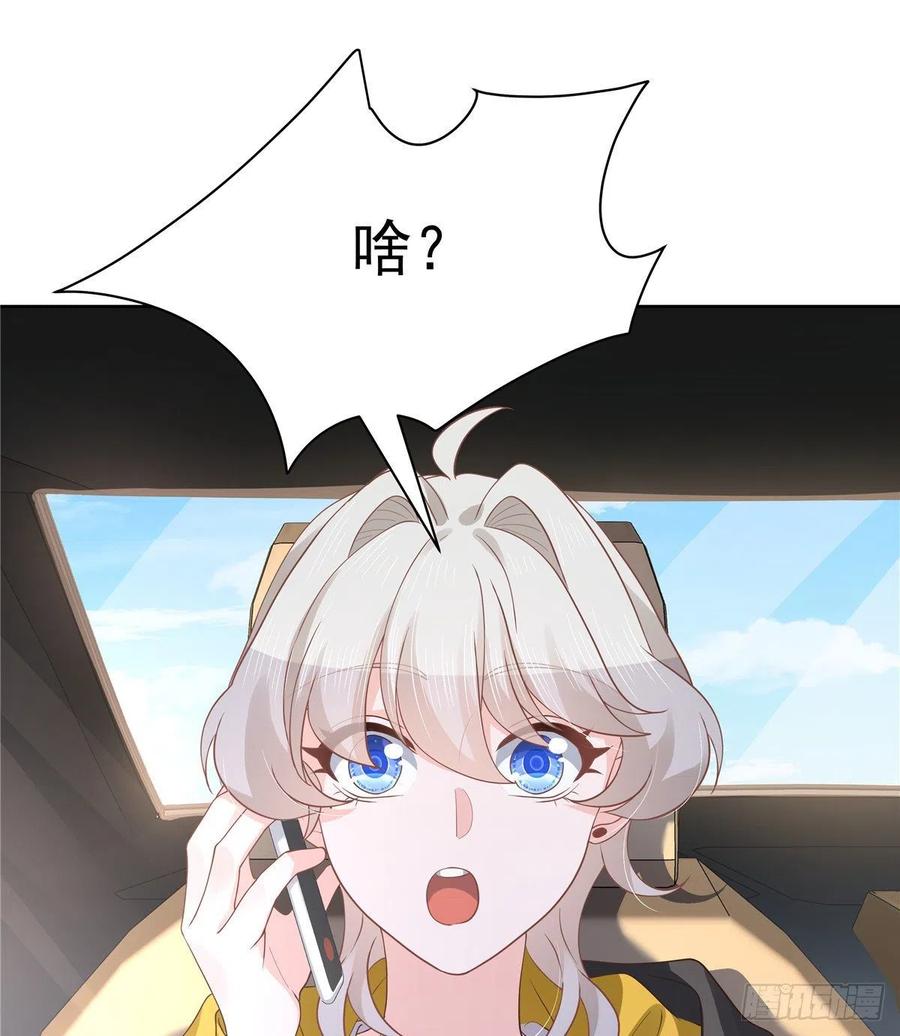 National School Prince Is A Girl Ch.122 p34