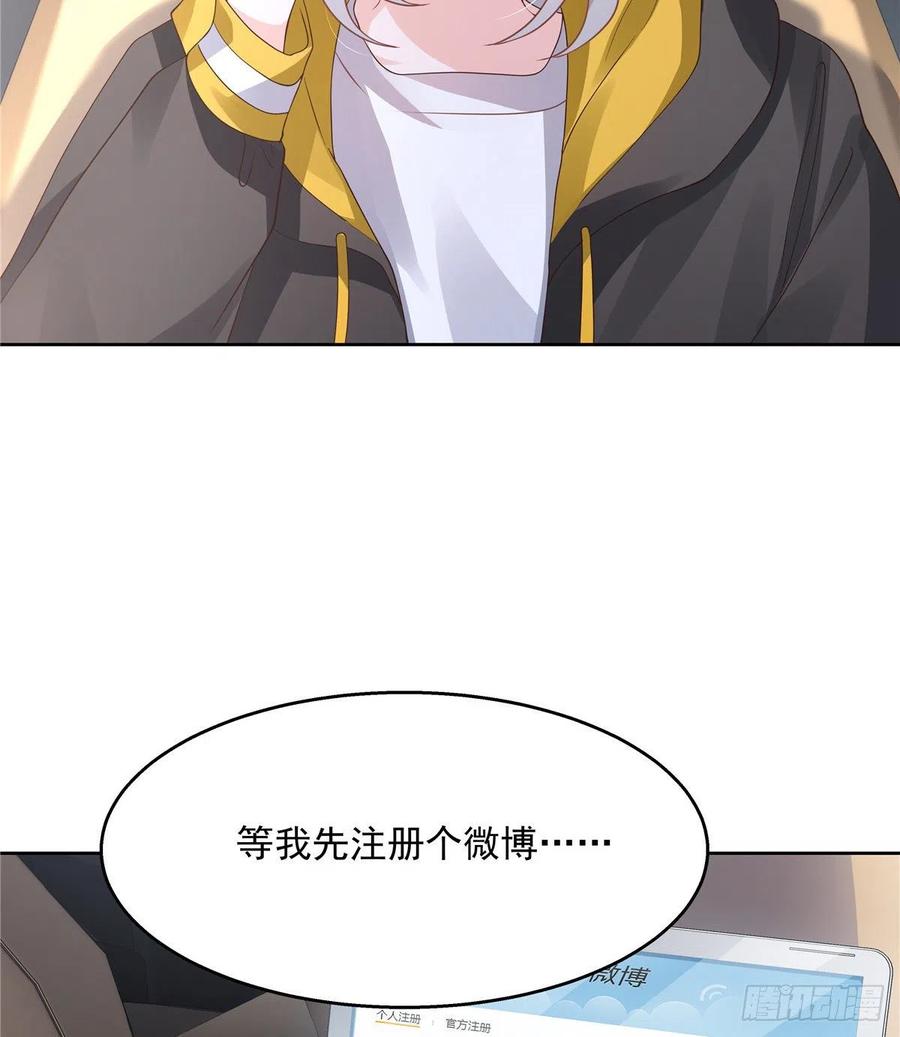 National School Prince Is A Girl Ch.122 p35