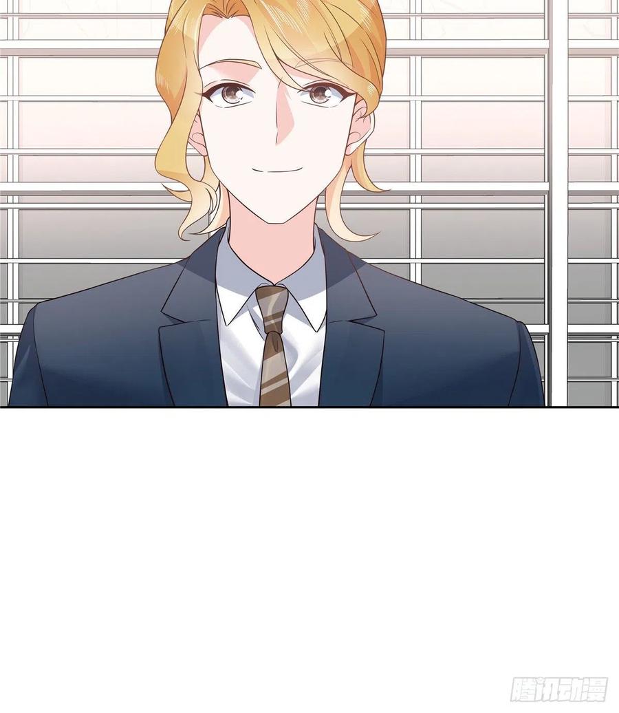 National School Prince Is A Girl Ch.122 p4