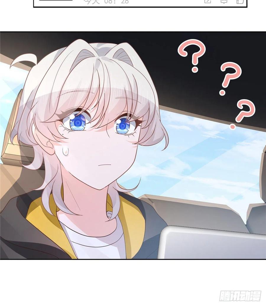 National School Prince Is A Girl Ch.122 p40