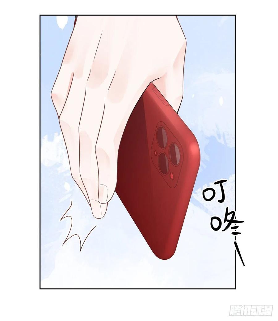 National School Prince Is A Girl Ch.122 p5