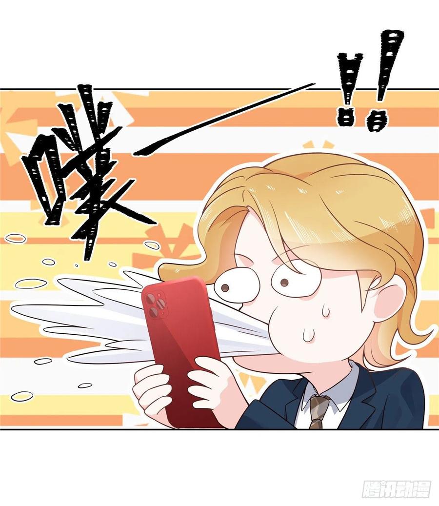 National School Prince Is A Girl Ch.122 p7