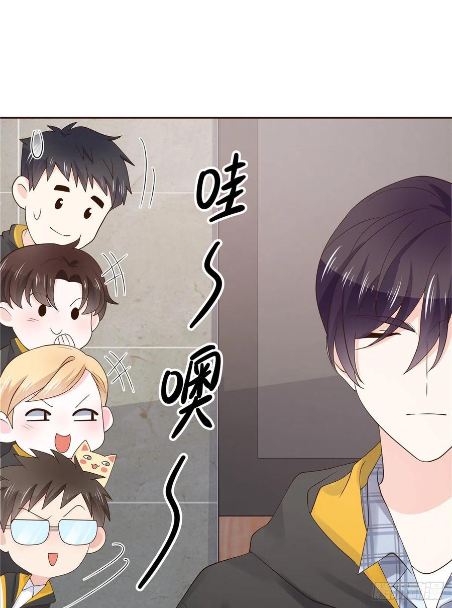 National School Prince Is A Girl Ch.122 p9