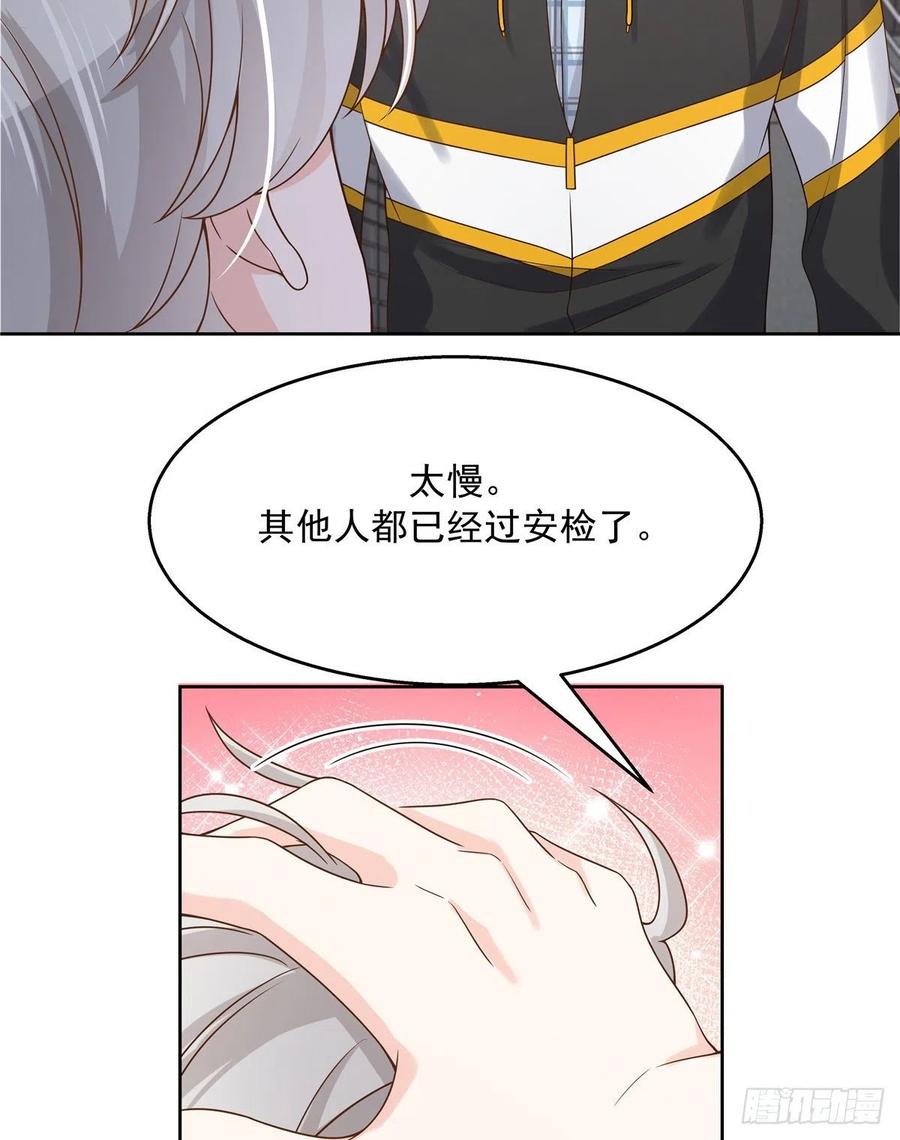 National School Prince Is A Girl Ch.123 p11