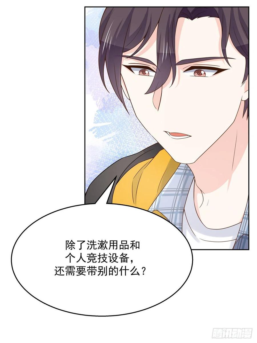 National School Prince Is A Girl Ch.123 p14