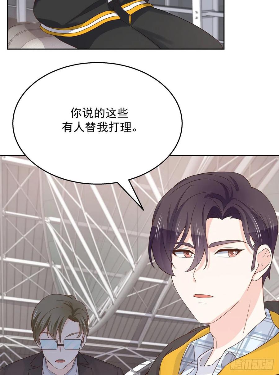 National School Prince Is A Girl Ch.123 p16