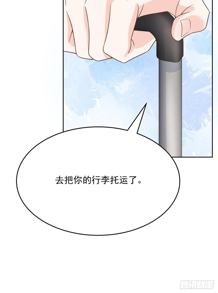 National School Prince Is A Girl Ch.123 p20
