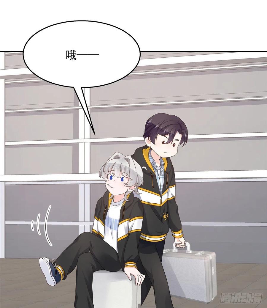 National School Prince Is A Girl Ch.123 p21