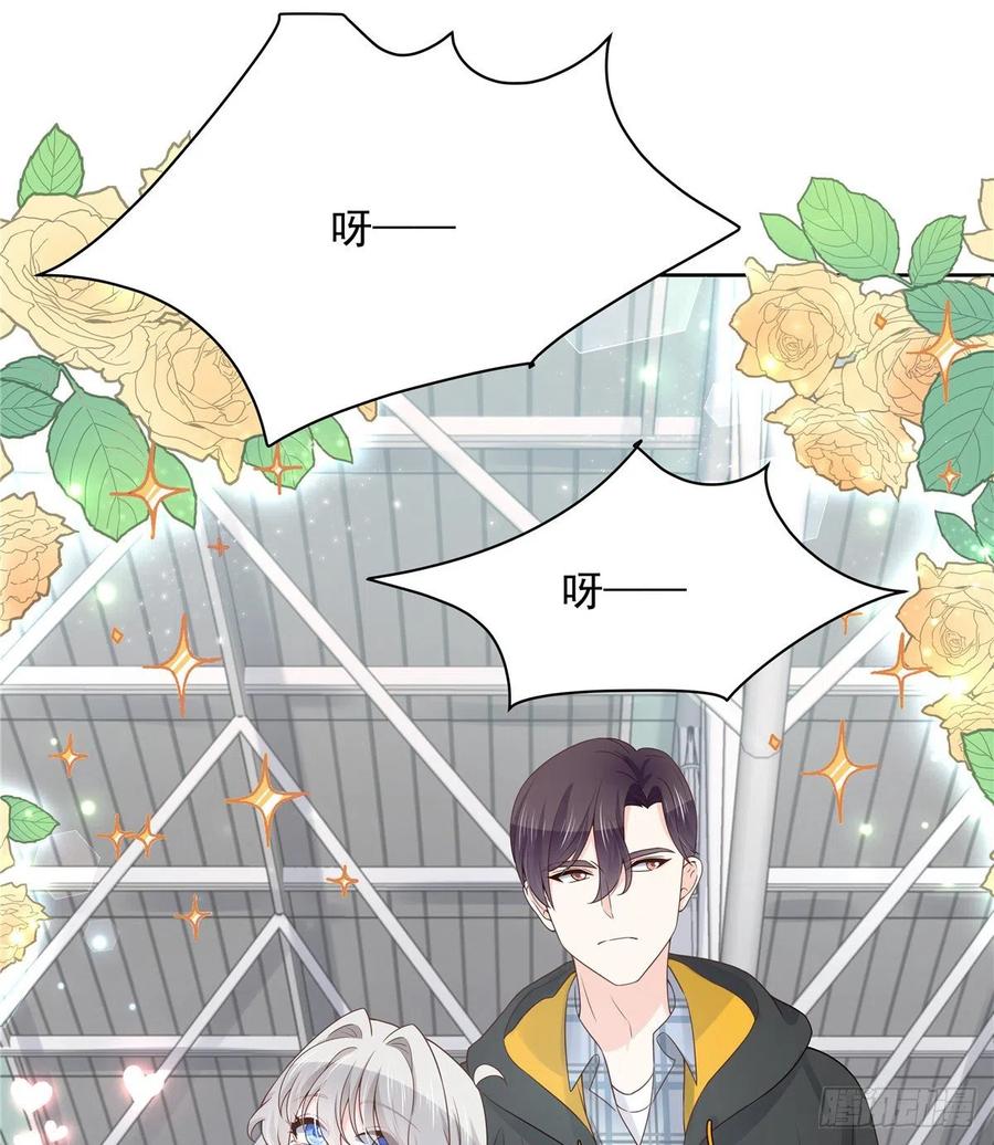 National School Prince Is A Girl Ch.123 p23