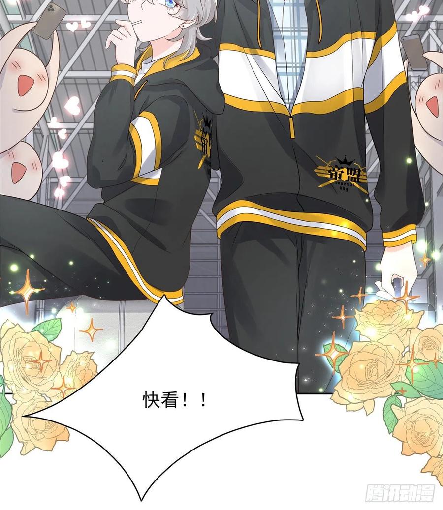 National School Prince Is A Girl Ch.123 p24
