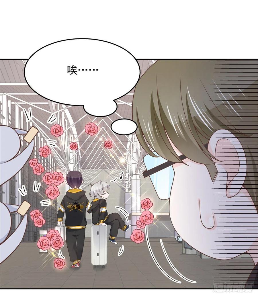 National School Prince Is A Girl Ch.123 p25