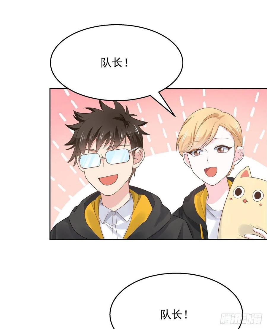 National School Prince Is A Girl Ch.123 p28