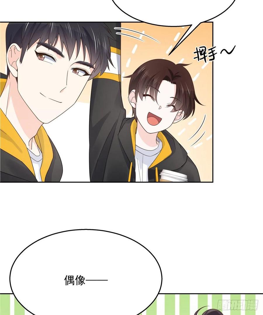 National School Prince Is A Girl Ch.123 p29