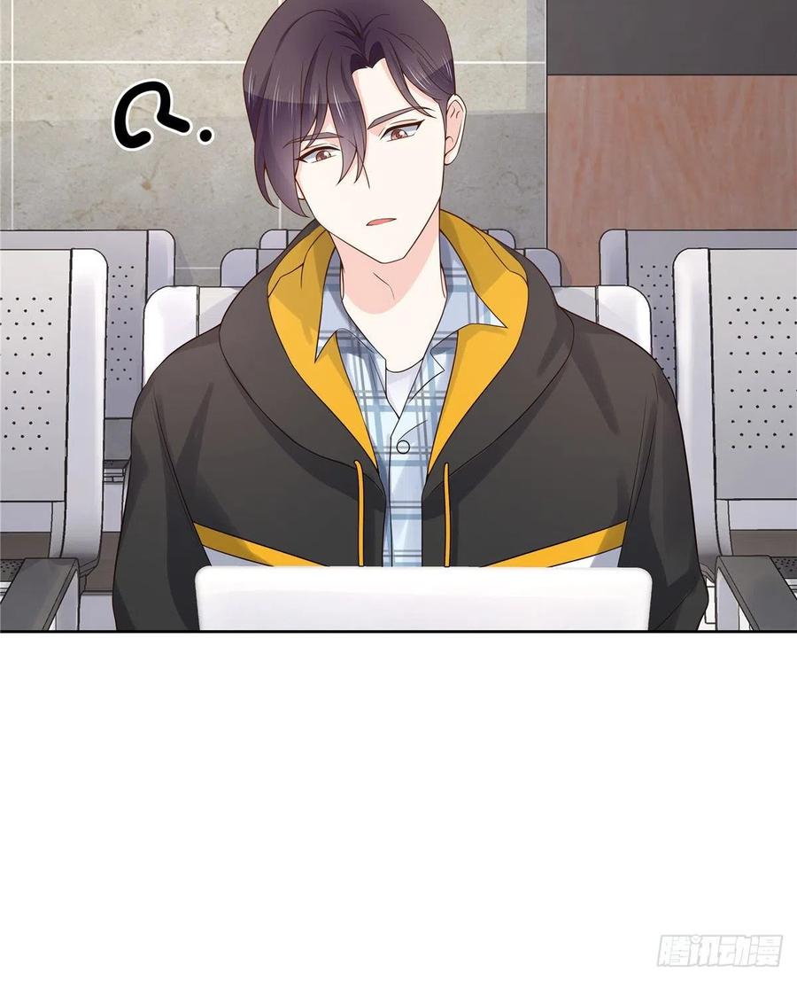 National School Prince Is A Girl Ch.123 p3