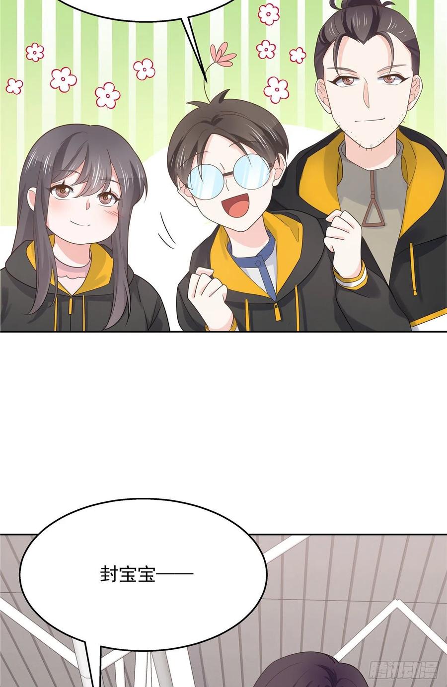 National School Prince Is A Girl Ch.123 p30