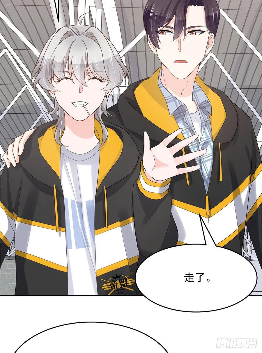 National School Prince Is A Girl Ch.123 p31