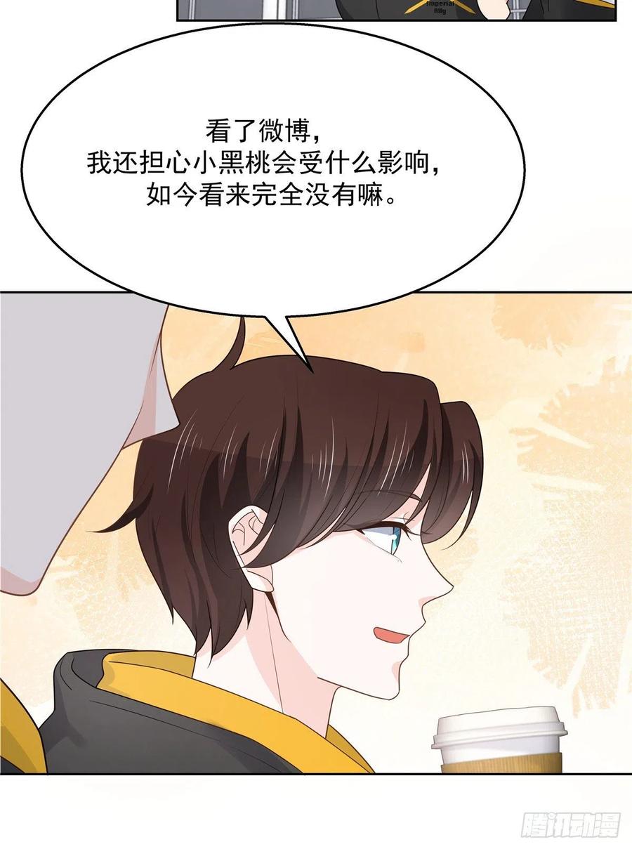 National School Prince Is A Girl Ch.123 p39