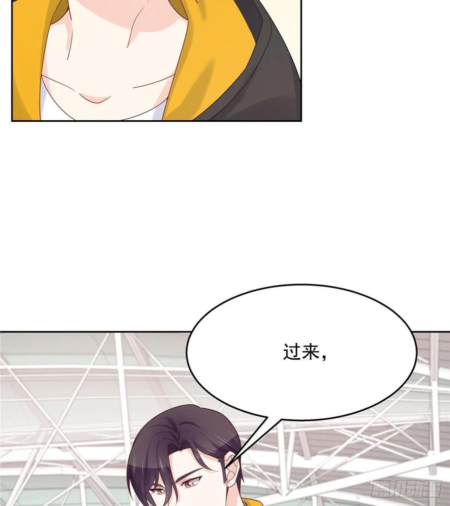 National School Prince Is A Girl Ch.123 p43