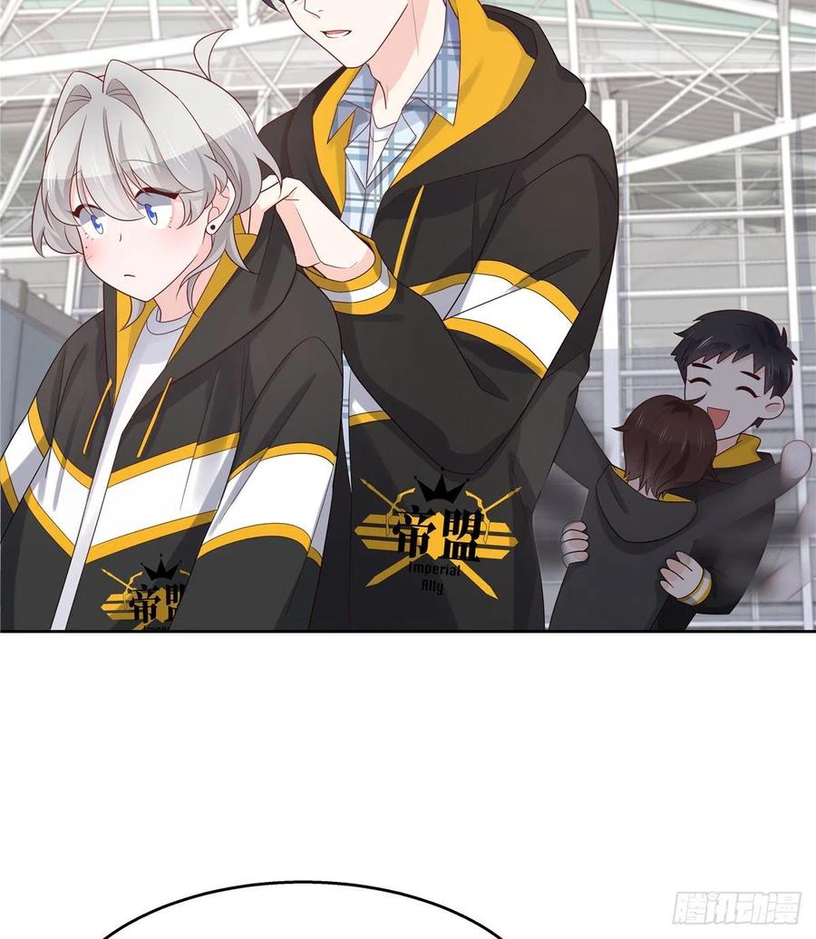 National School Prince Is A Girl Ch.123 p44