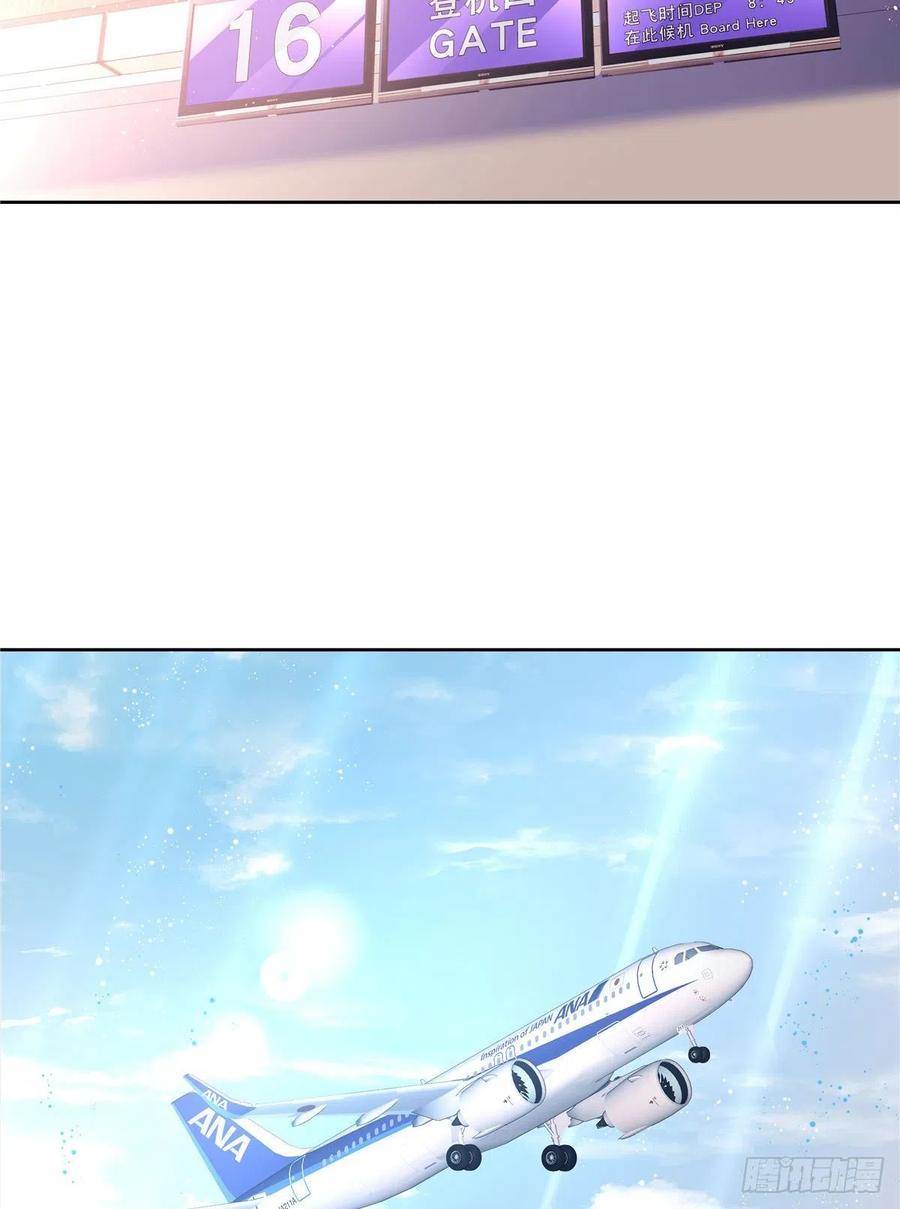 National School Prince Is A Girl Ch.123 p49