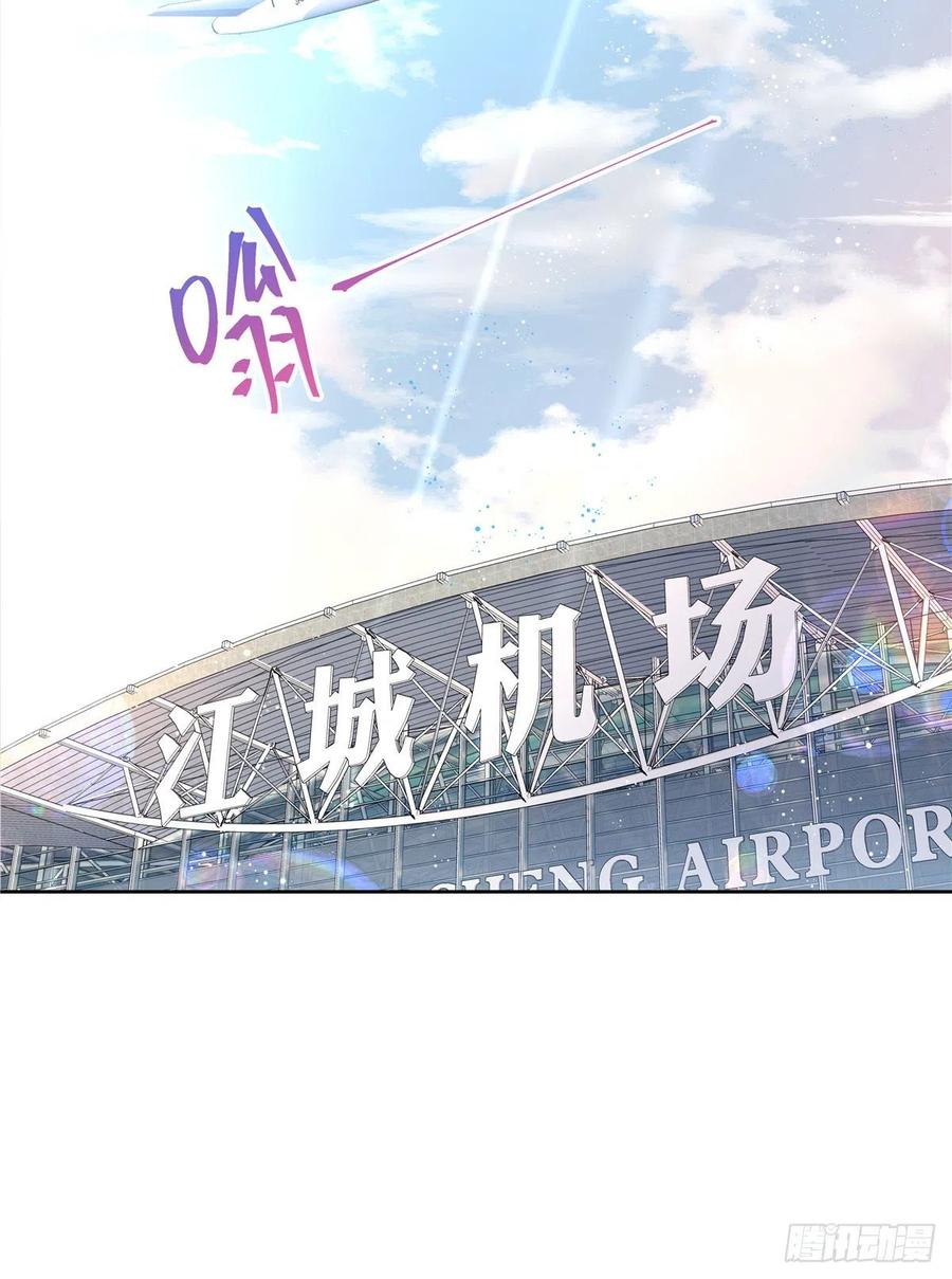 National School Prince Is A Girl Ch.123 p50