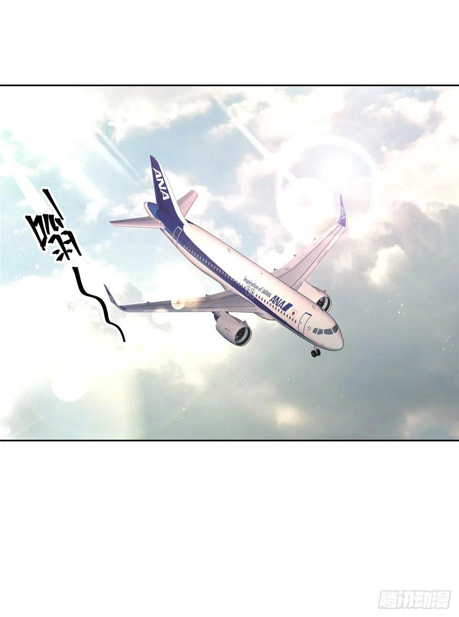 National School Prince Is A Girl Ch.124 p13