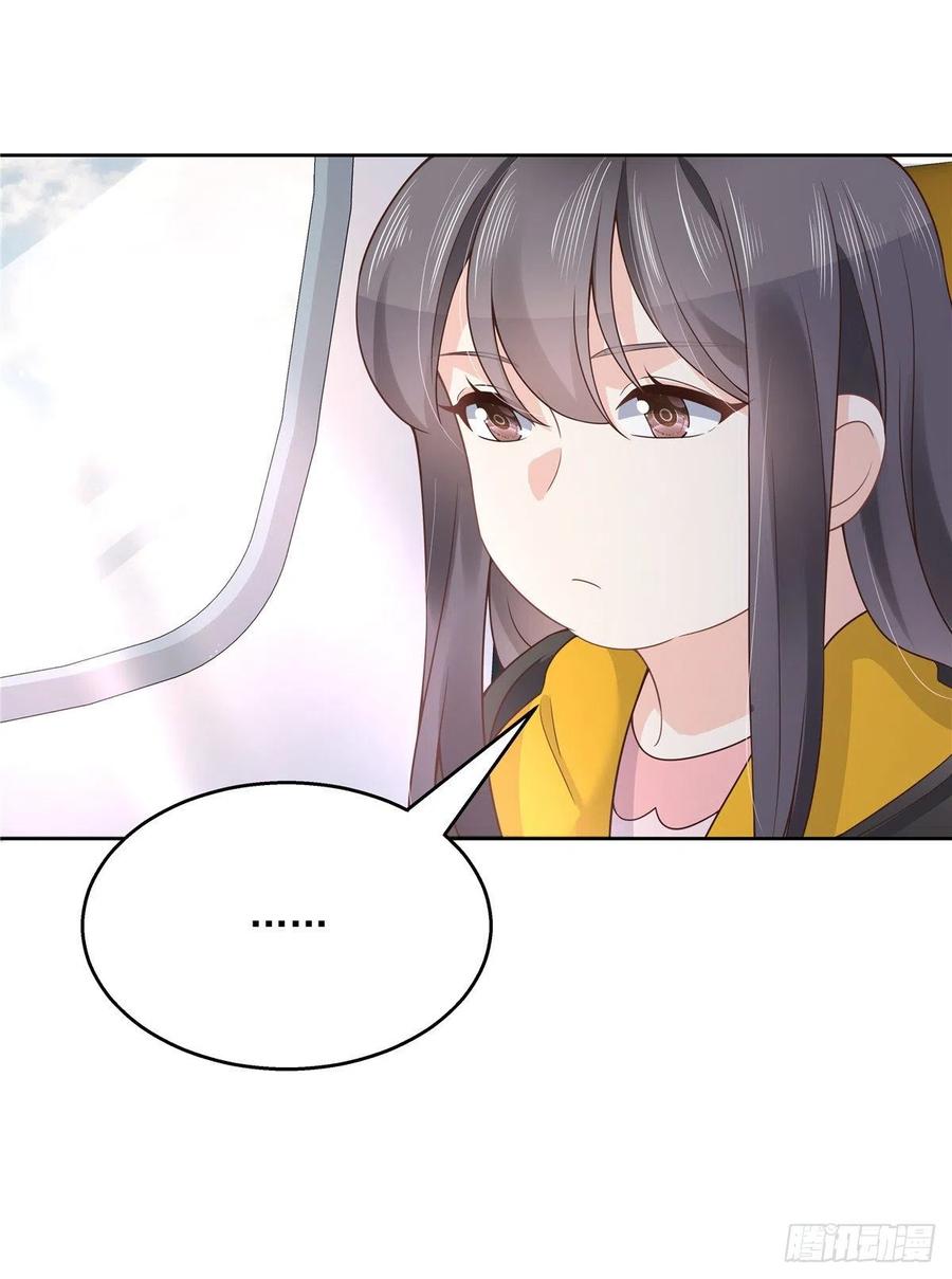 National School Prince Is A Girl Ch.124 p14