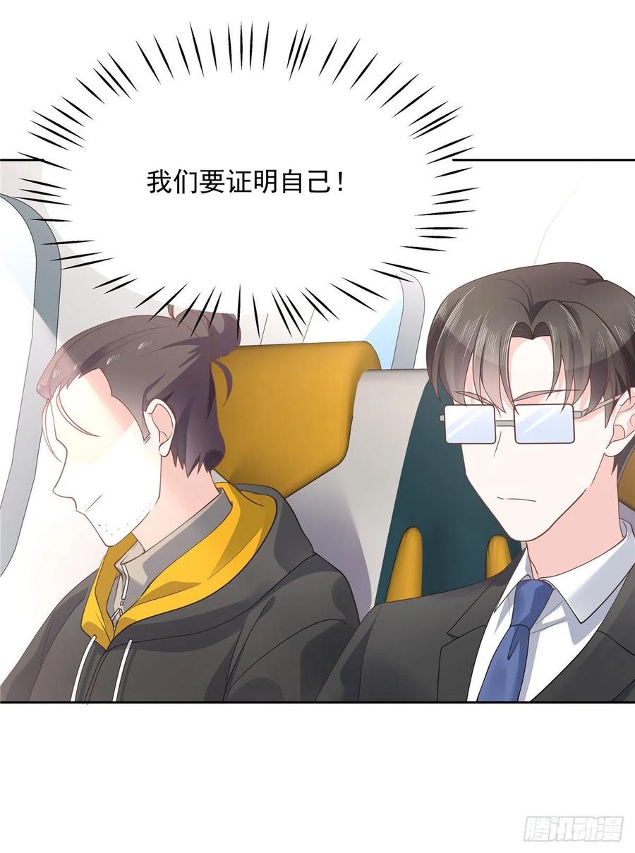 National School Prince Is A Girl Ch.124 p19