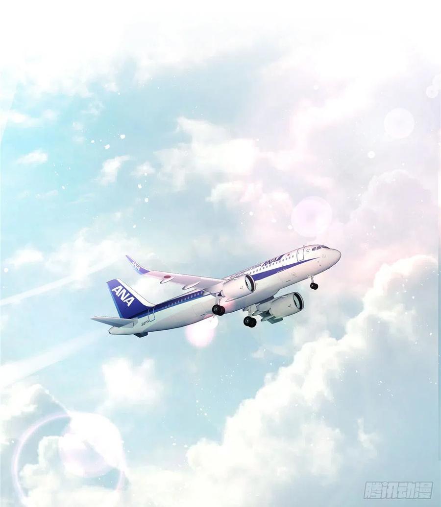 National School Prince Is A Girl Ch.124 p2