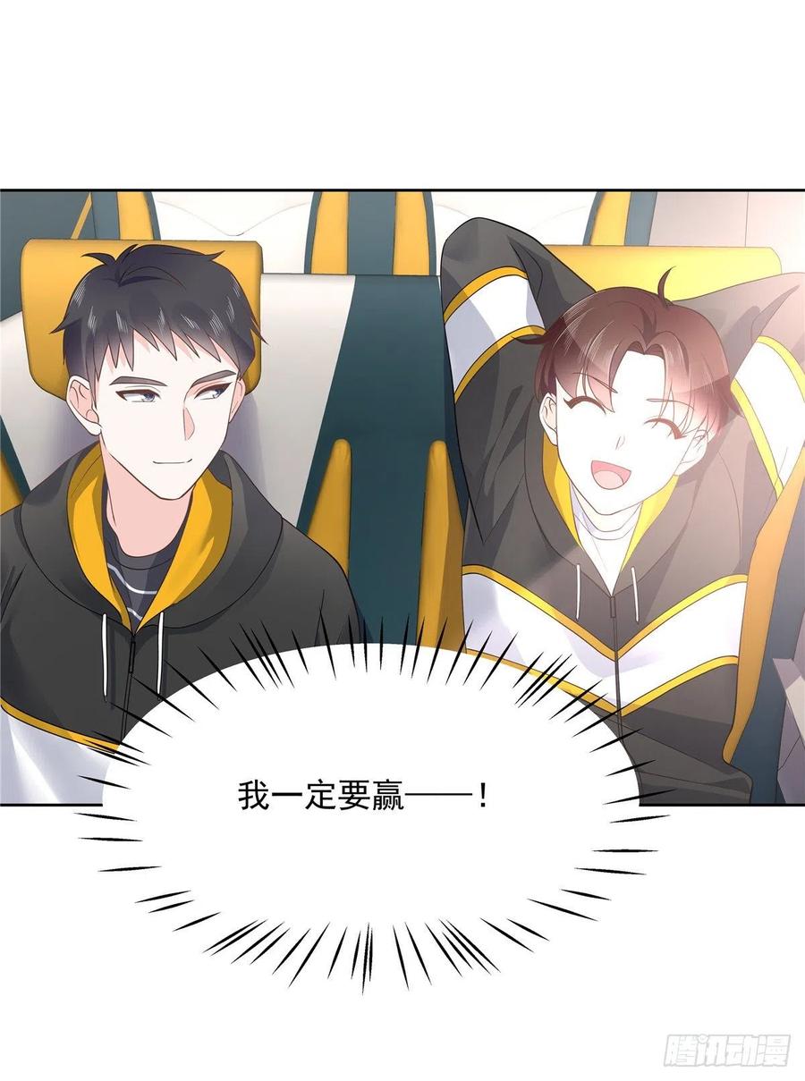 National School Prince Is A Girl Ch.124 p20
