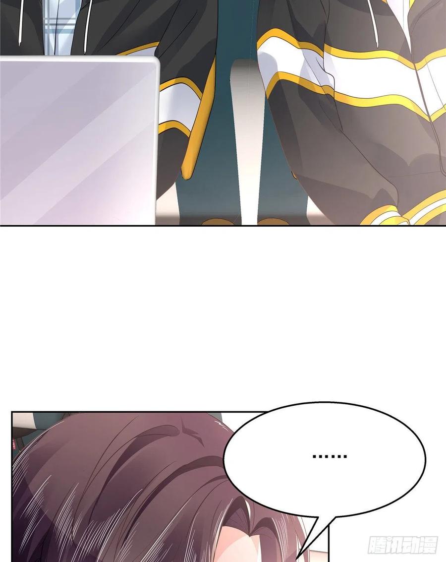 National School Prince Is A Girl Ch.124 p23