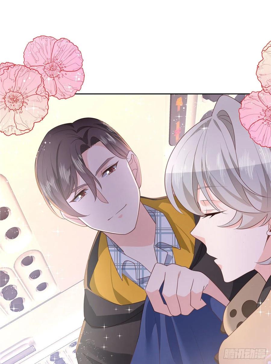 National School Prince Is A Girl Ch.124 p27