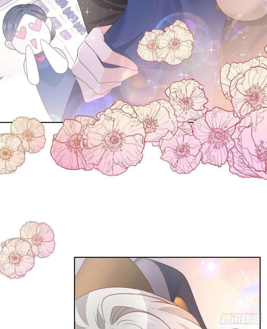 National School Prince Is A Girl Ch.124 p28