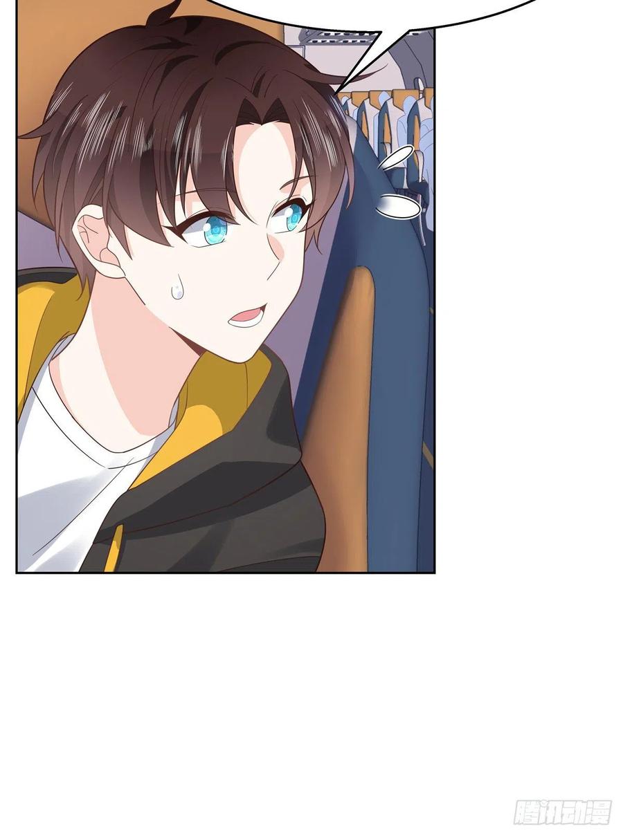 National School Prince Is A Girl Ch.124 p32