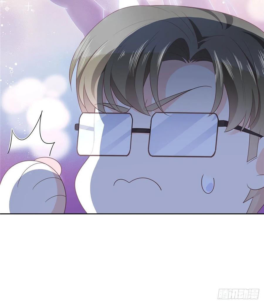 National School Prince Is A Girl Ch.124 p39