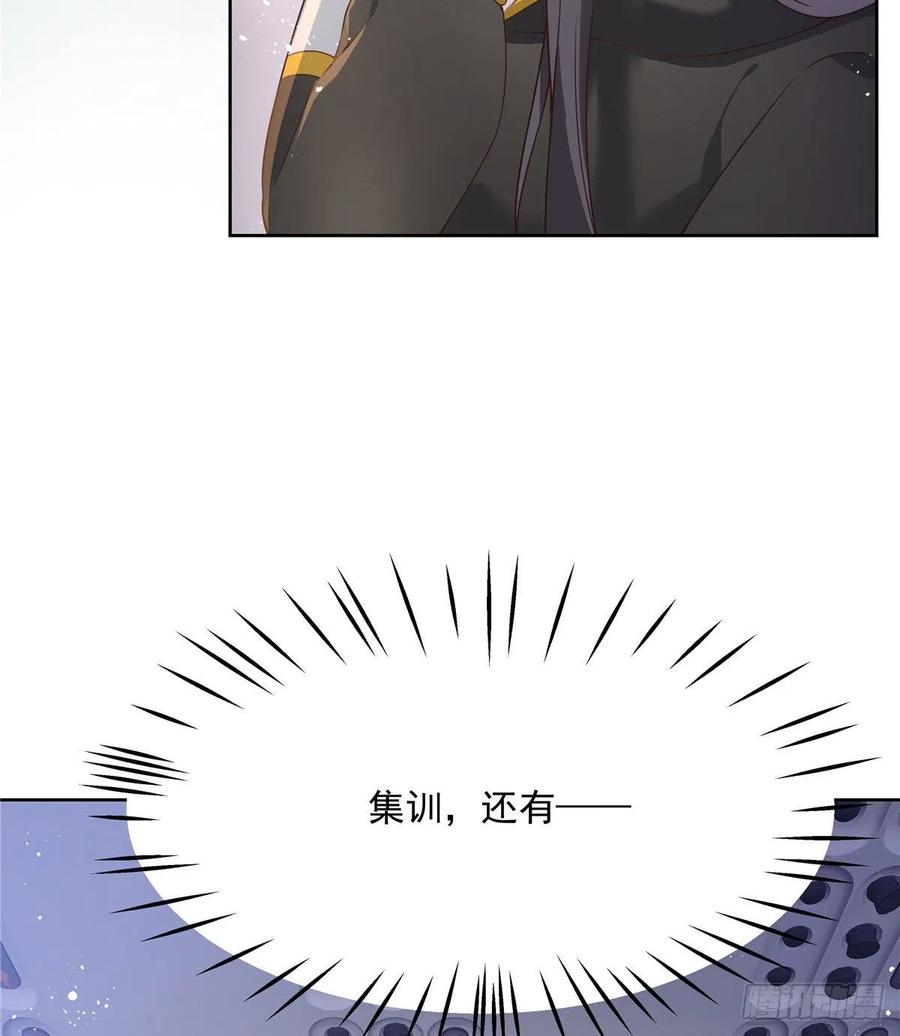 National School Prince Is A Girl Ch.124 p4