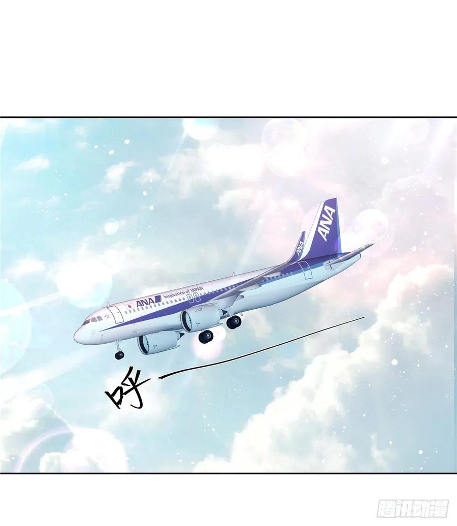 National School Prince Is A Girl Ch.124 p40