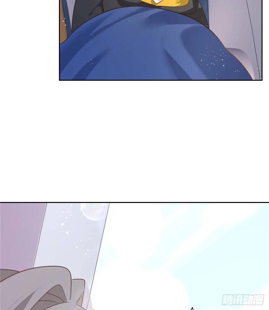 National School Prince Is A Girl Ch.124 p42