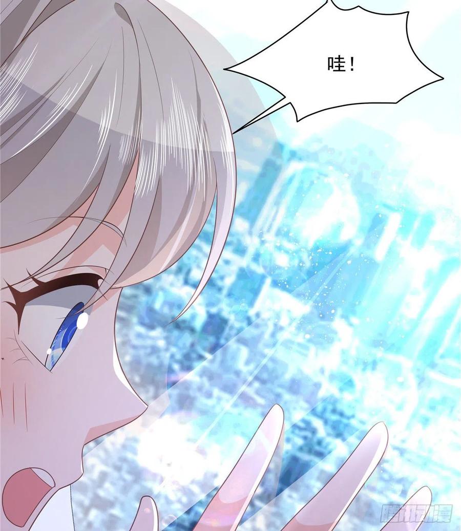 National School Prince Is A Girl Ch.124 p43